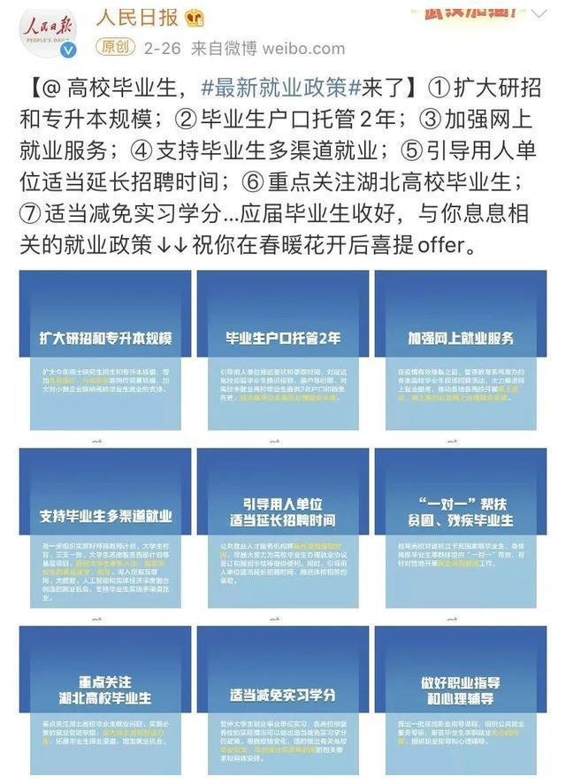 招聘网boss直聘_招聘_招聘58同城找工作