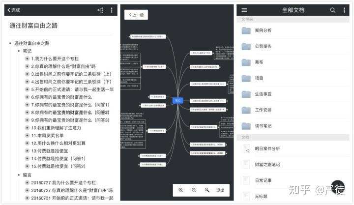 平板搜题版软件哪个好_平板怎么搜题_平板版的搜题软件