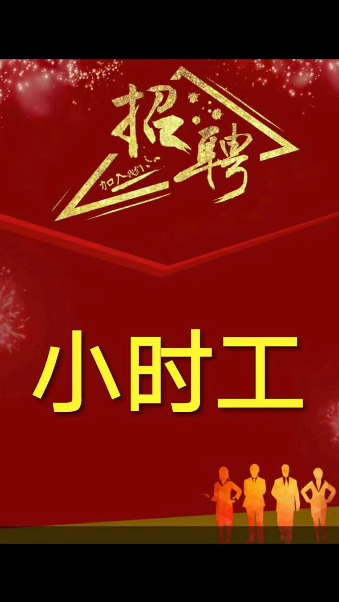 【临沧招聘】云南省地质技术信息中心招聘公告！