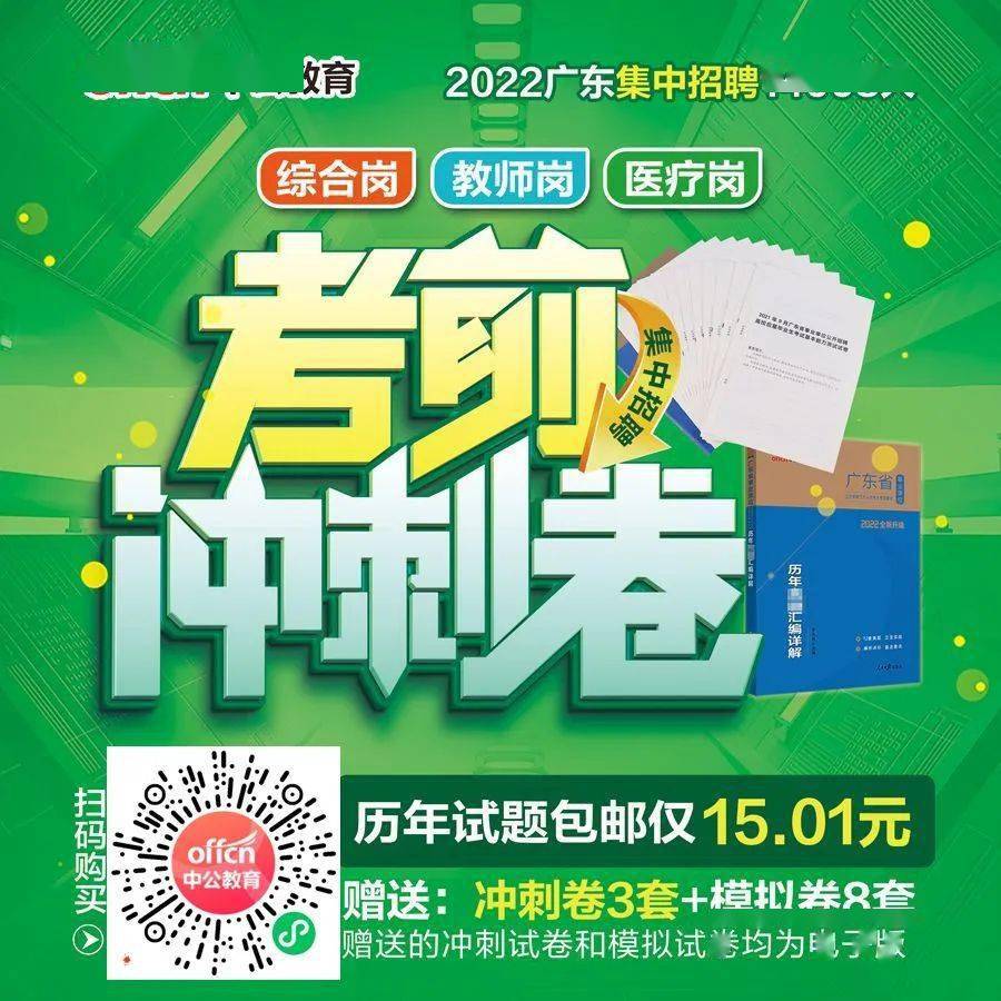 招聘_招聘58同城找工作_招聘网boss直聘