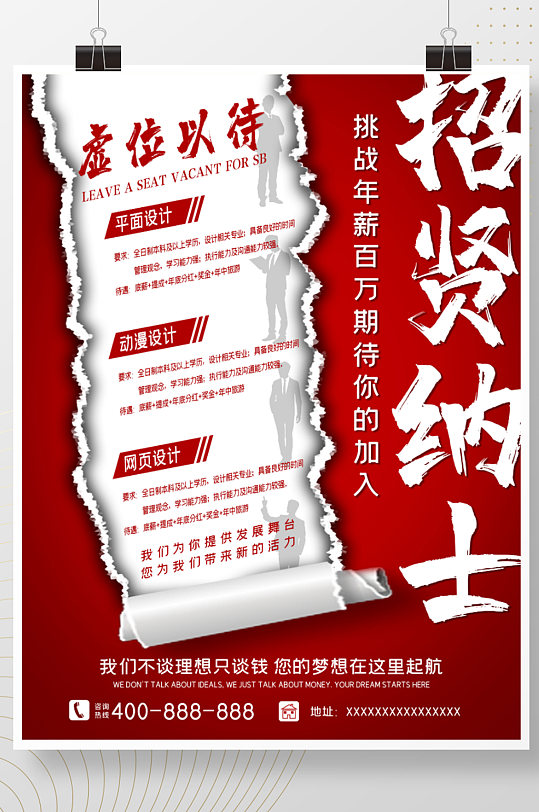营口人才网招聘招聘_招聘_招聘网boss直聘
