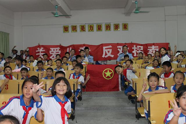 小学生防拐骗儿歌童谣_小学生防拐防骗顺口溜_防拐骗小口诀四句