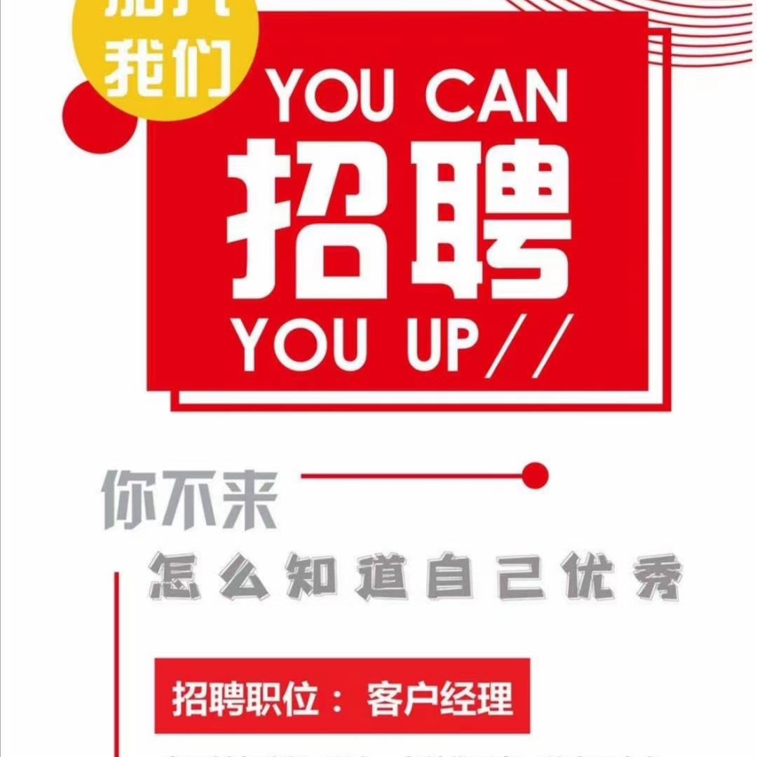 春风送岗促就业！来看这些招聘岗位
