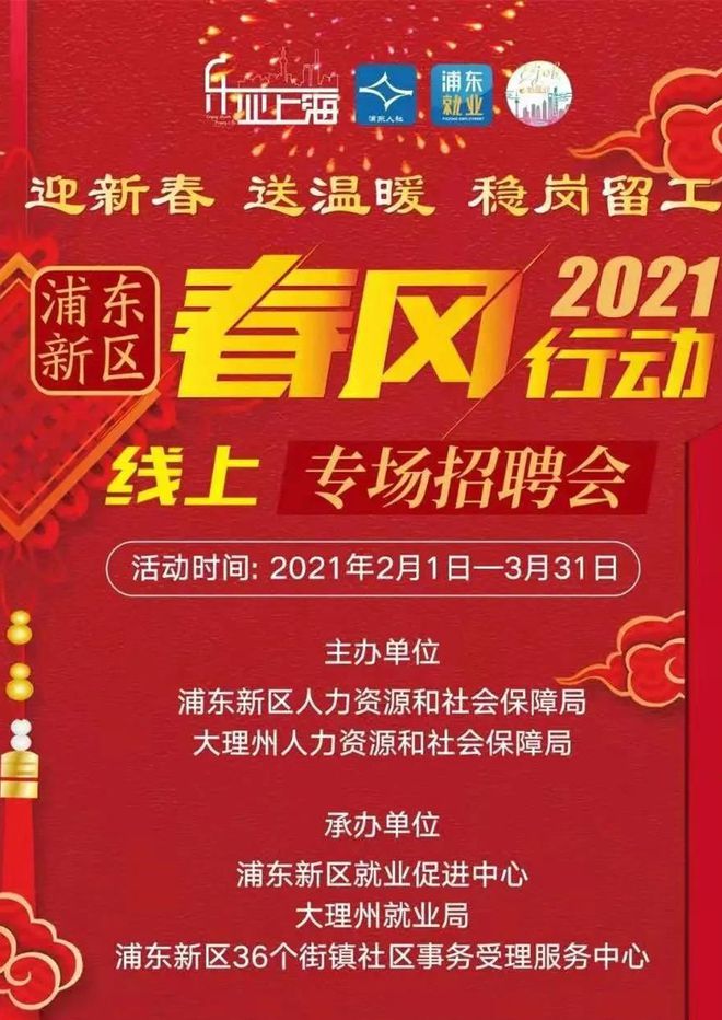招聘_招聘招人_招聘网boss直聘