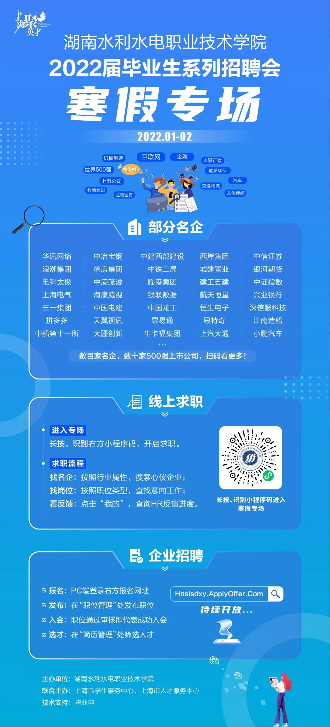 招聘58同城找工作_招聘招人_招聘