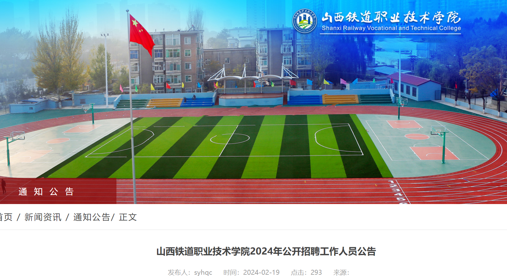 招聘信息免费发布_招聘_招聘网boss直聘