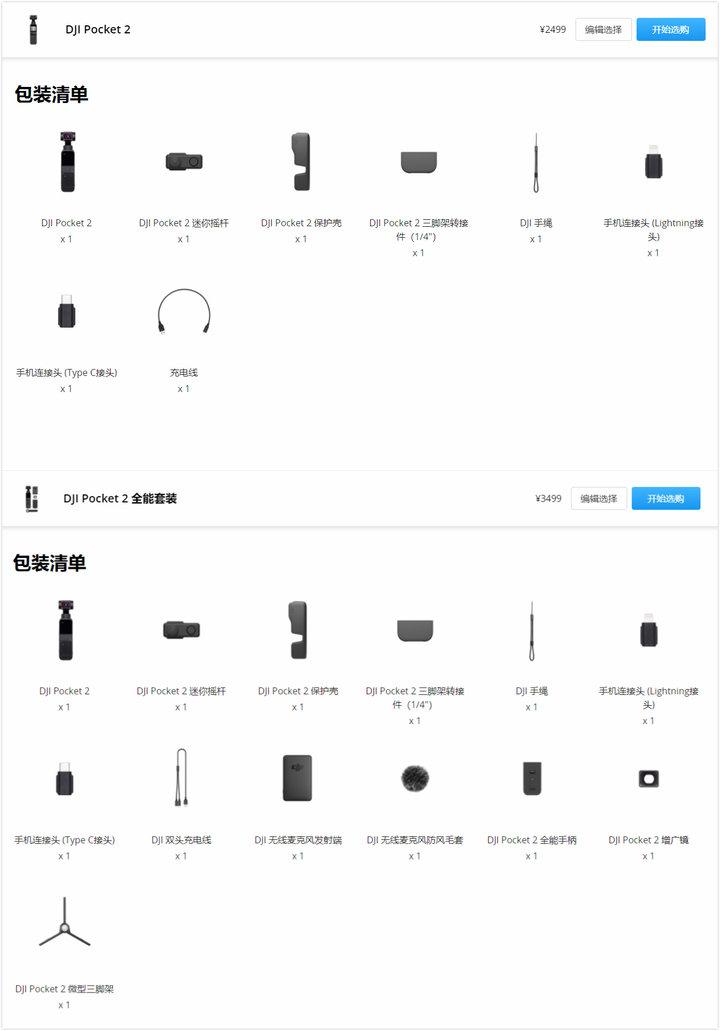 自拍神器软件有哪些_自拍神器app有哪些_自拍神器软件