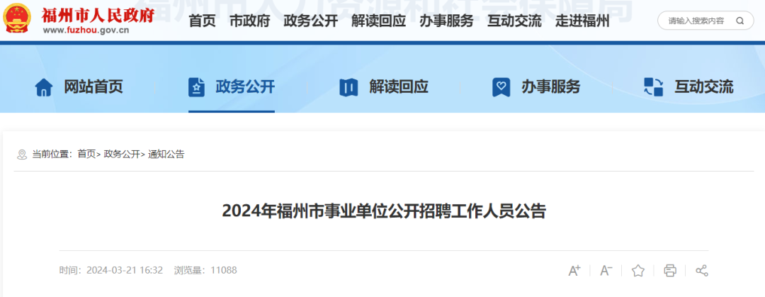 招聘网boss直聘_招聘58同城找工作_招聘