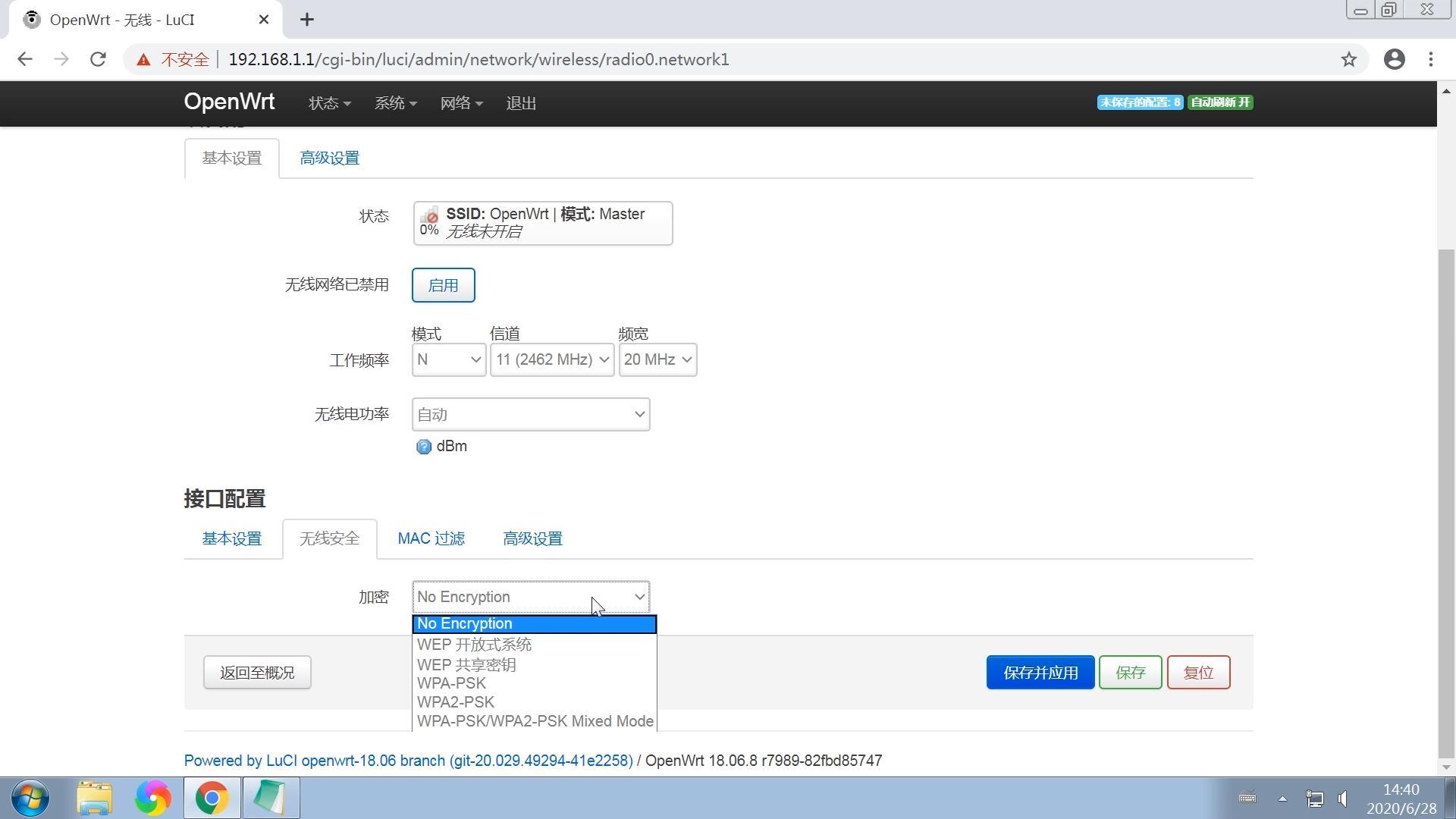 路由器密码修改器_路由器密码修改后部分软件无法访问网络_路由器更改密码软件