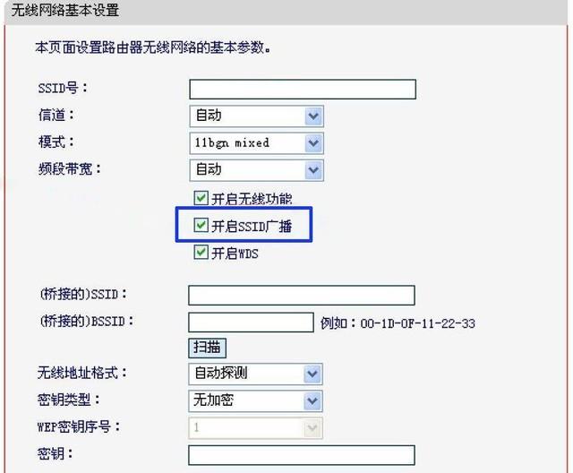 路由器更改密码软件_修改路由器密码的应用_路由器密码修改后部分软件无法访问网络