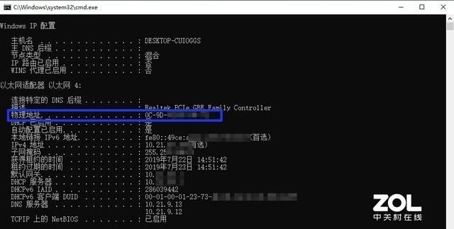 路由器密码修改后部分软件无法访问网络_修改路由器密码的应用_路由器更改密码软件