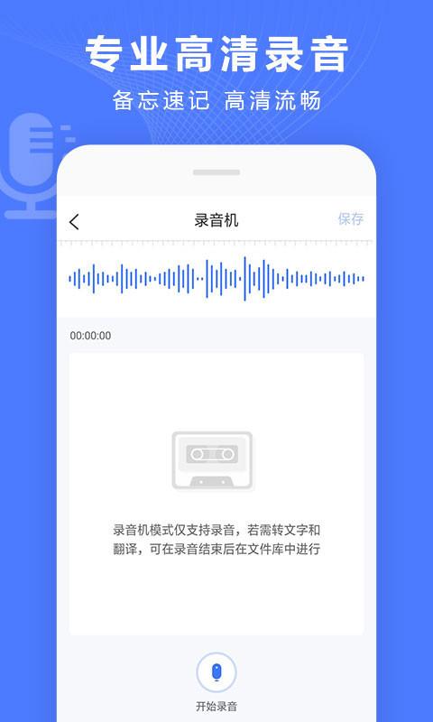 录音教程软件编辑怎么用_录音编辑软件app_录音编辑软件教程