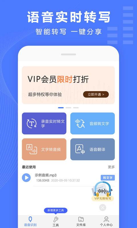 录音教程软件编辑怎么用_录音编辑软件教程_录音编辑软件app