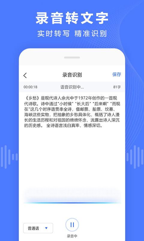 录音教程软件编辑怎么用_录音编辑软件app_录音编辑软件教程