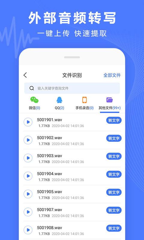 录音编辑软件教程_录音编辑软件app_录音教程软件编辑怎么用