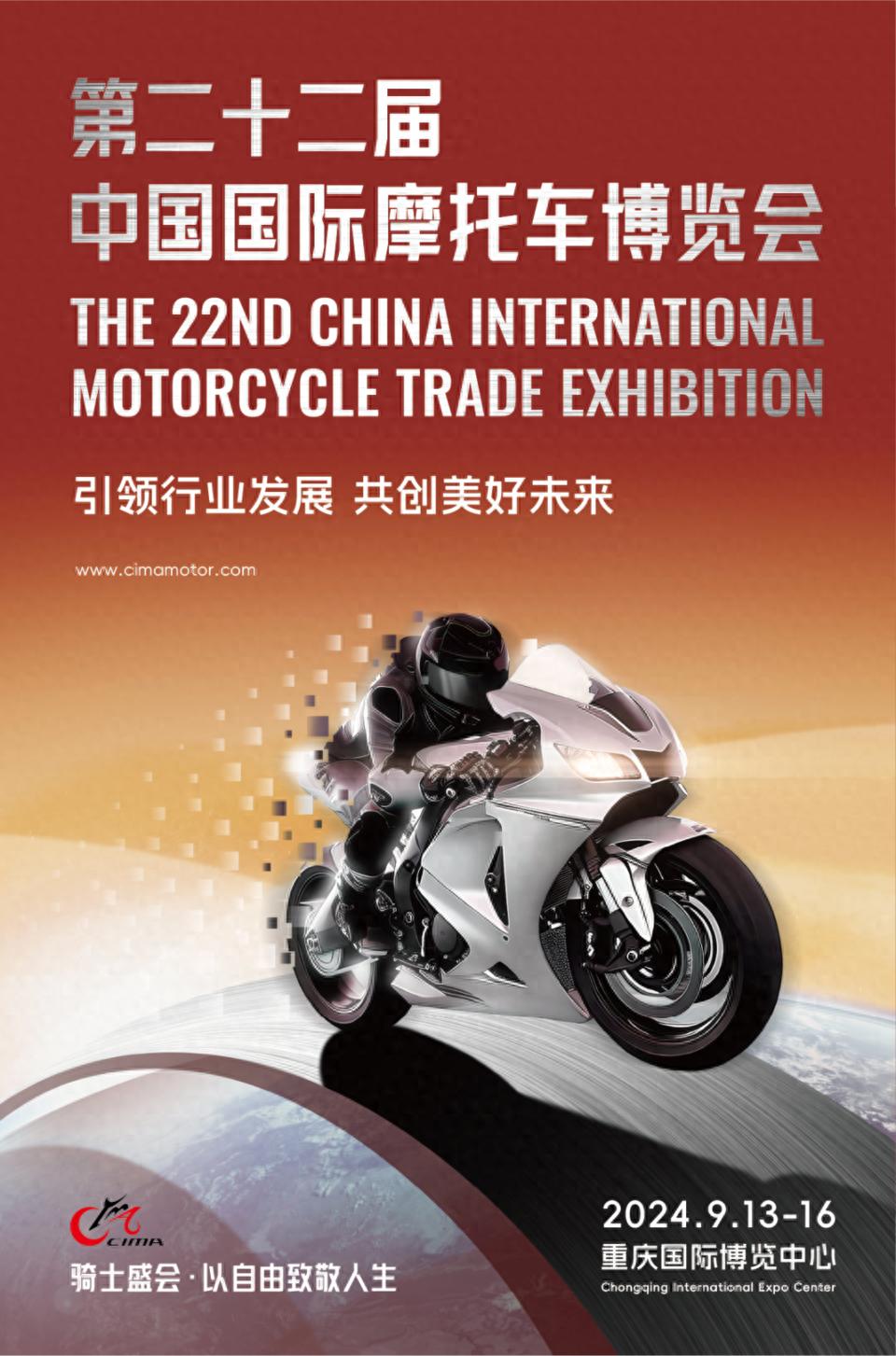 展会2024年时间表_北京展会2024_2024展会