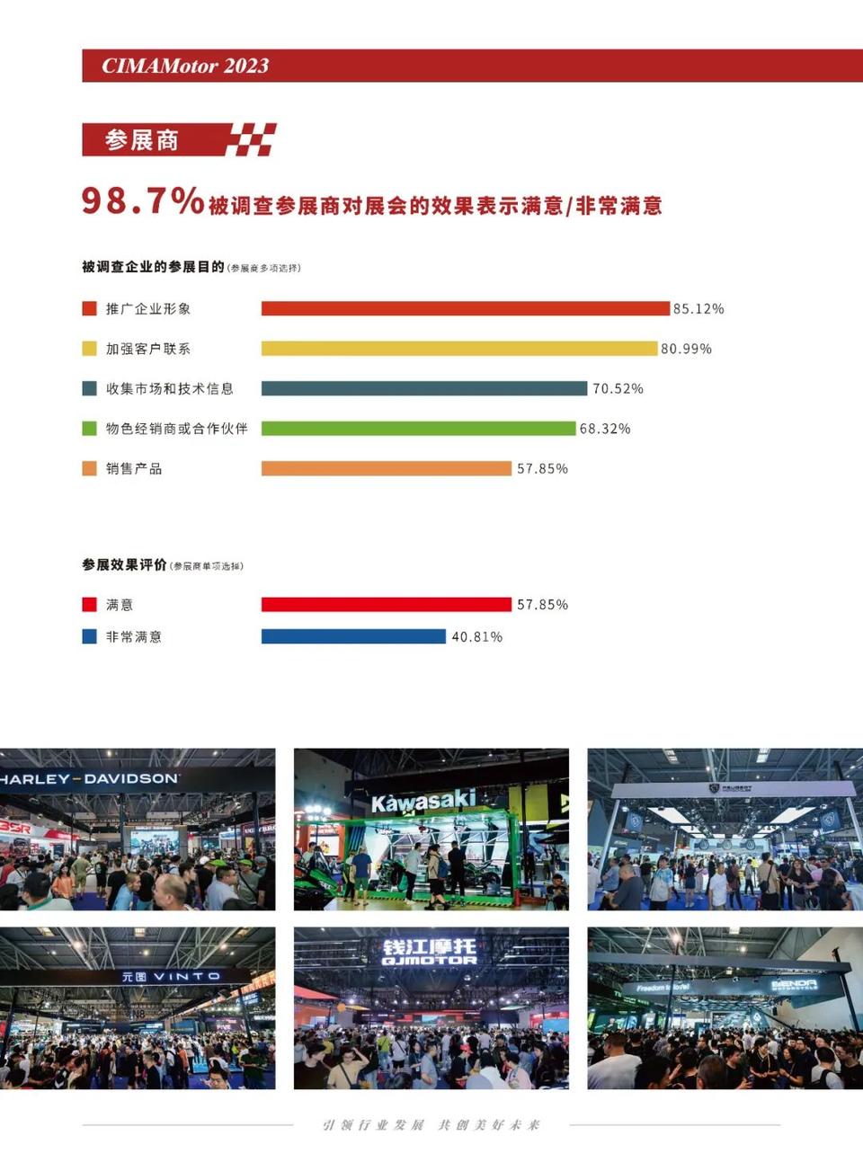 展会2024年时间表_北京展会2024_2024展会