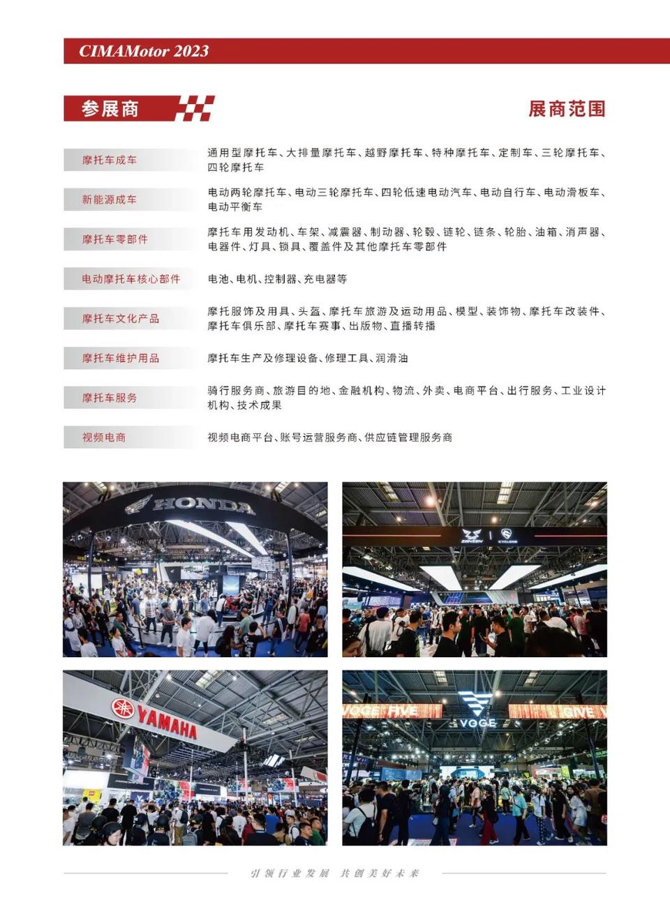 2024展会_北京展会2024_展会2024年时间表