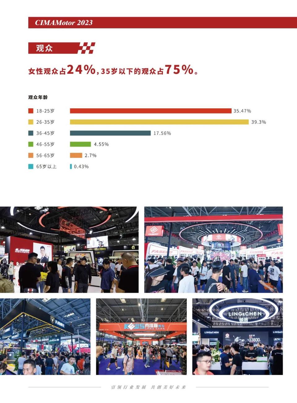 2024展会_北京展会2024_展会2024年时间表