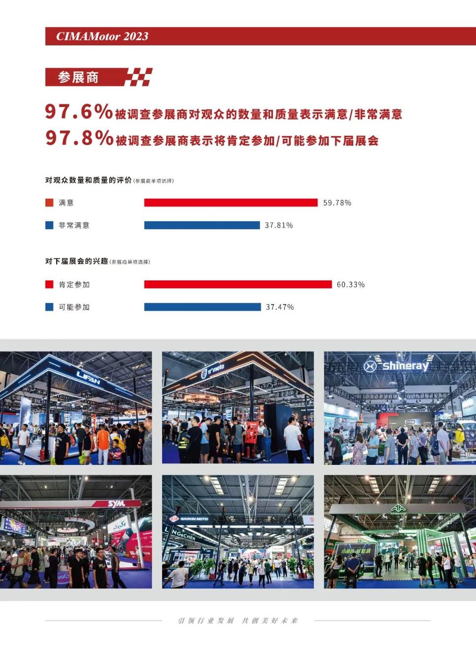 展会2024年时间表_北京展会2024_2024展会