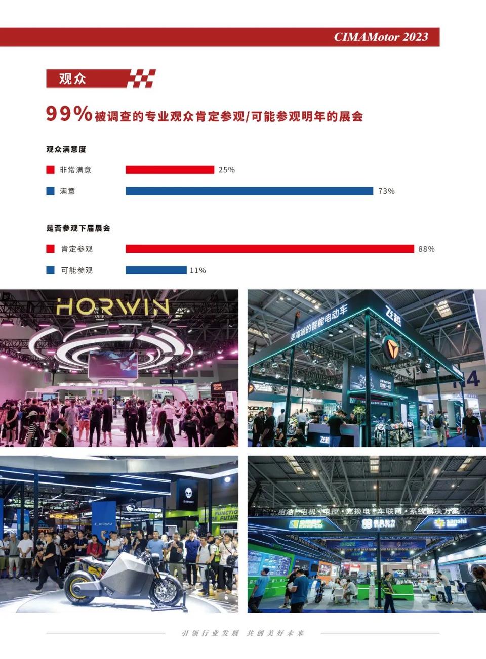 展会2024年时间表_2024展会_北京展会2024