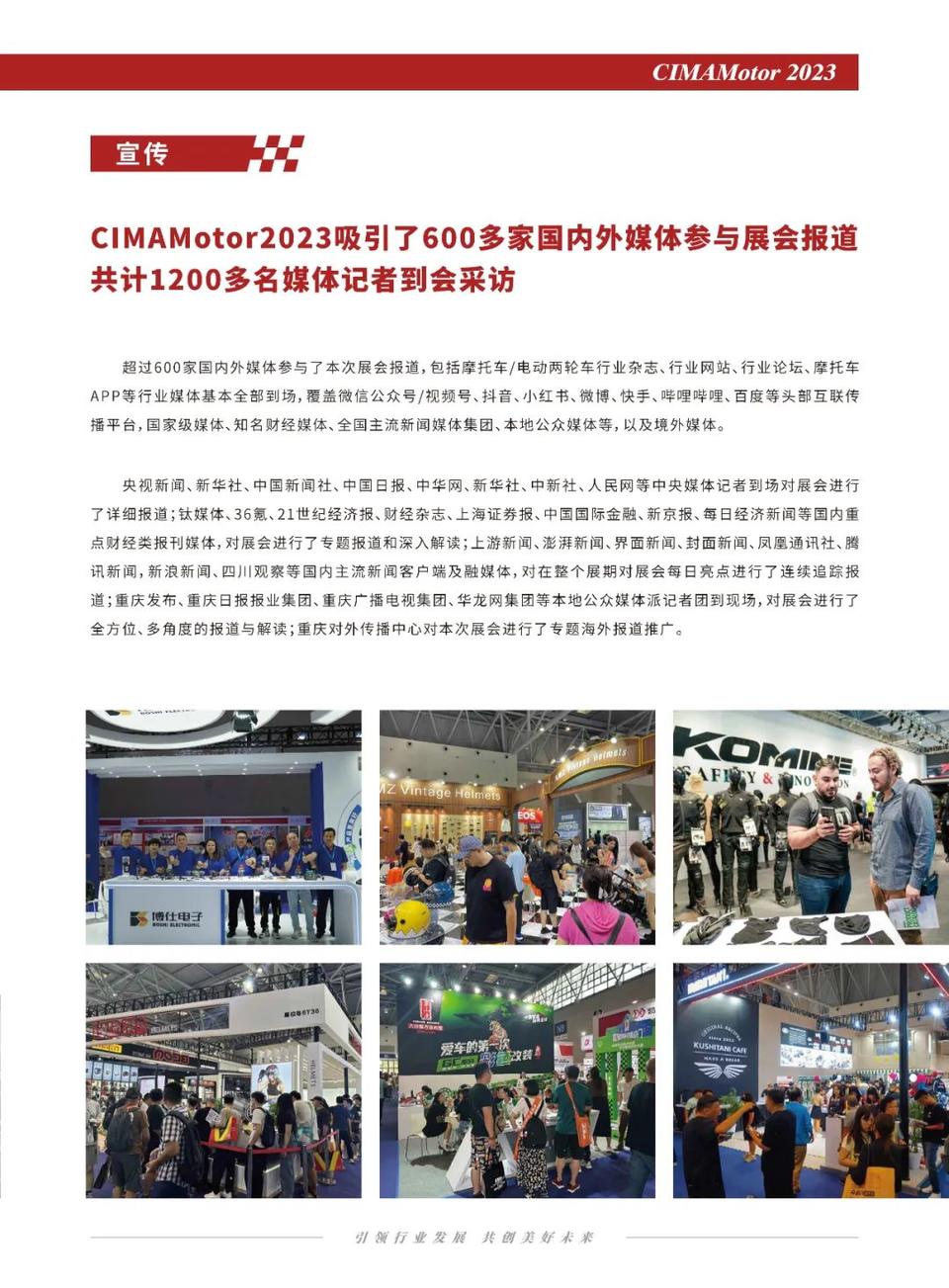 2024展会_北京展会2024_展会2024年时间表