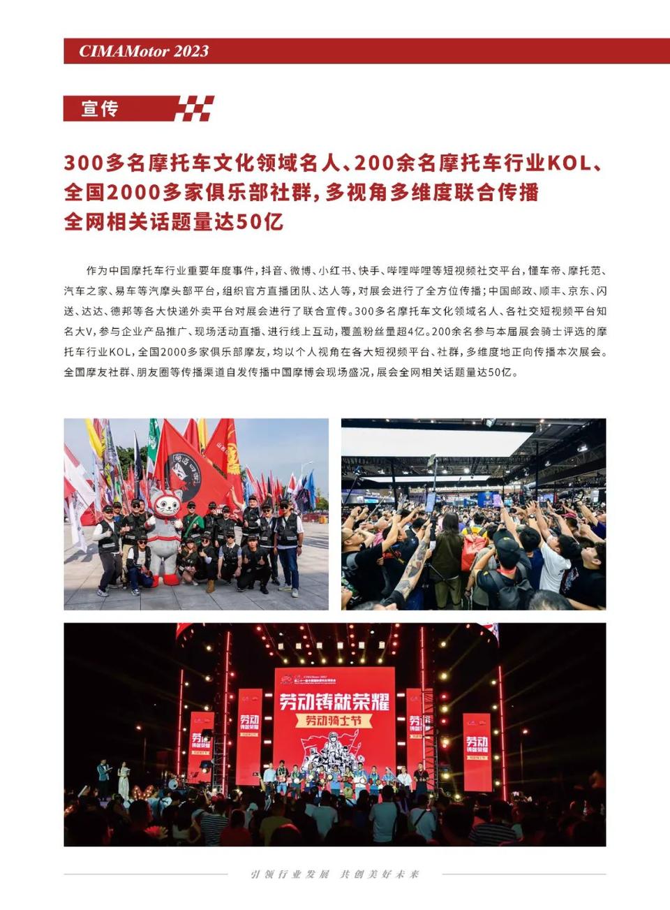 展会2024年时间表_2024展会_北京展会2024