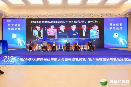 fic展会2024_展会2024年时间表_2024展会