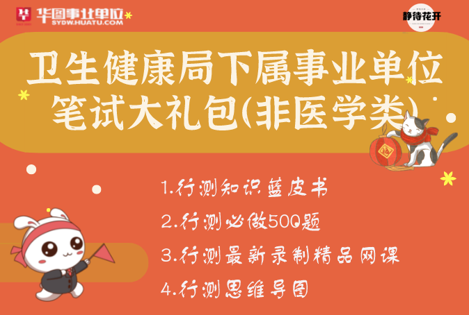 有编制！焦作公开招聘47人！