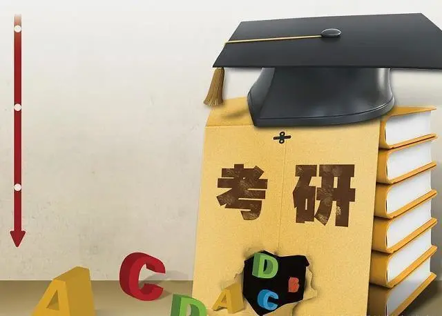 招聘信息|广东省农业科学院2024年高层次人才引进公告