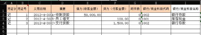 用友教程_用友t6软件教程_用友软件操作步骤