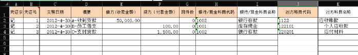 用友软件操作步骤_用友t6软件教程_用友教程