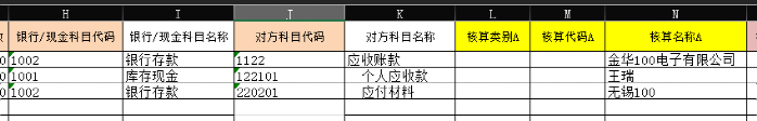 用友t6软件教程_用友教程_用友软件操作步骤