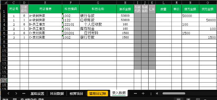 用友教程_用友t6软件教程_用友软件操作步骤