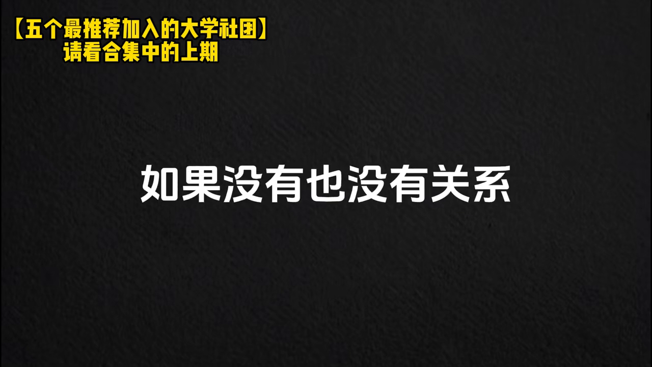 大学教师面试技巧_大学教师面试一般会问什么问题_大学老师面试技巧