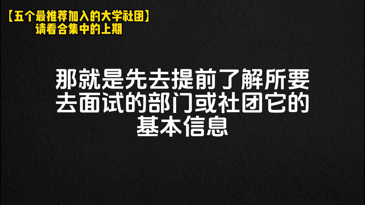 大学老师面试技巧_大学教师面试技巧_大学教师面试一般会问什么问题