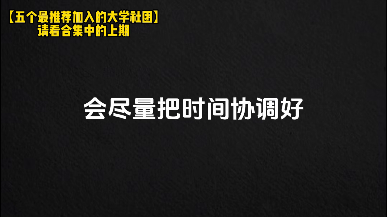 大学教师面试技巧_大学老师面试技巧_大学教师面试一般会问什么问题