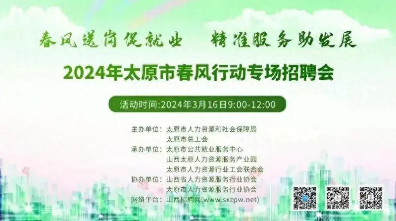 招聘_招聘信息免费发布_招聘58同城找工作