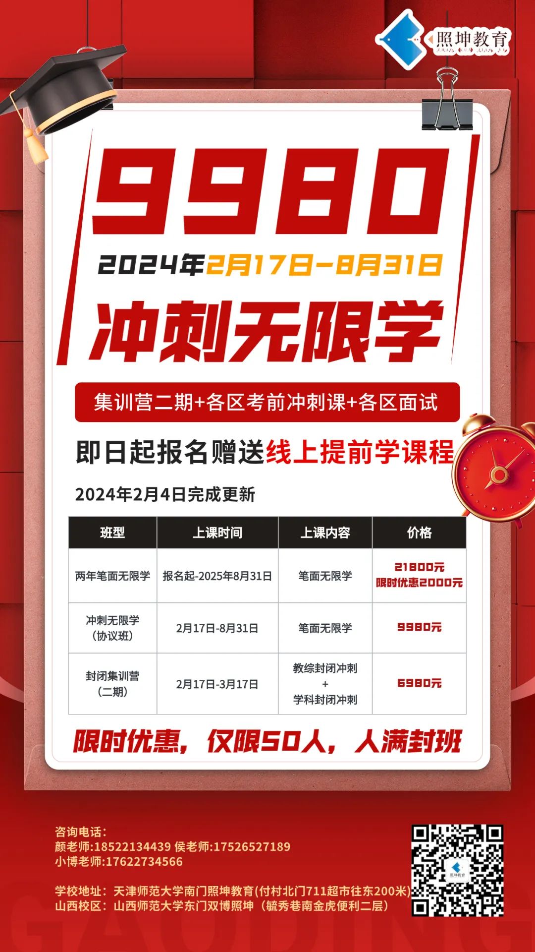 招聘会_招聘58同城找工作_招聘