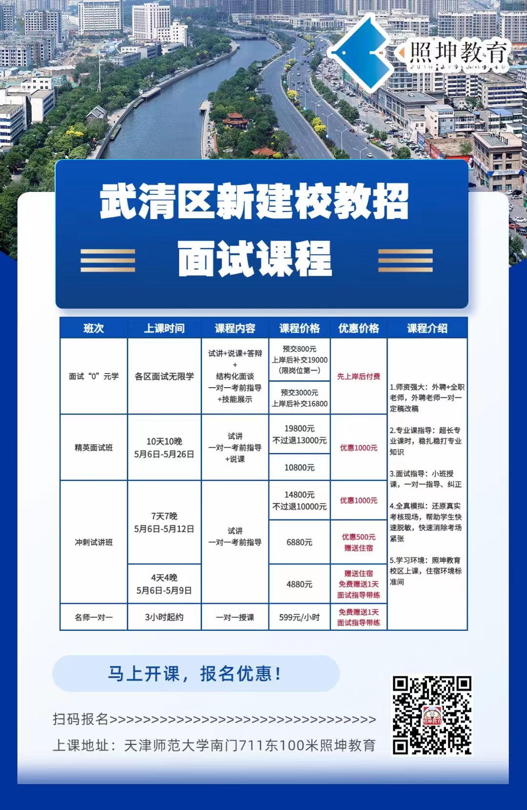 招聘_招聘会_招聘58同城找工作