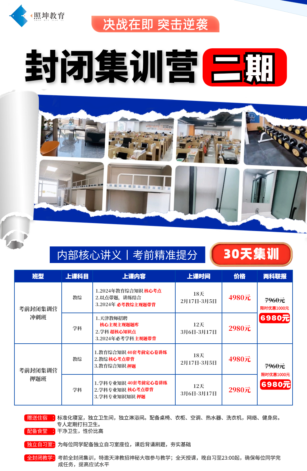 招聘_招聘会_招聘58同城找工作