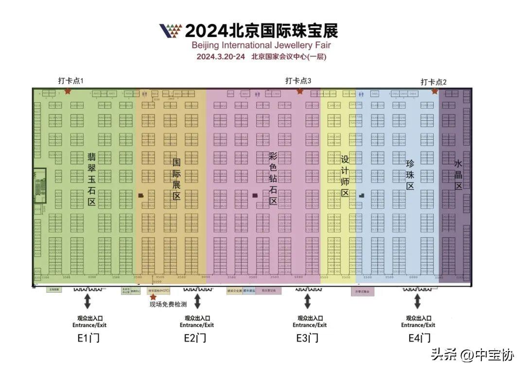 展会_展会展台搭建_展会照片