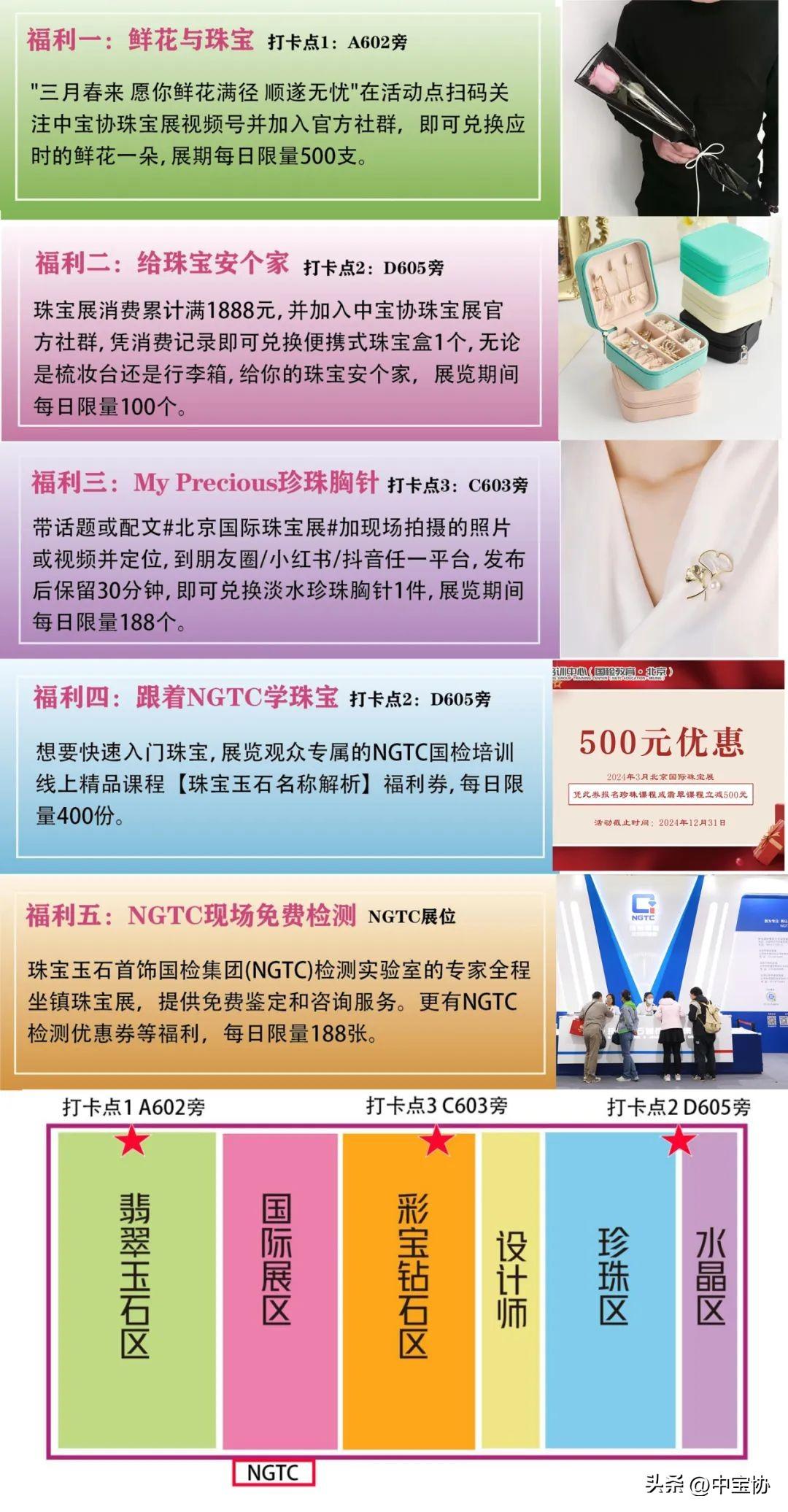 展会展台搭建_展会_展会照片