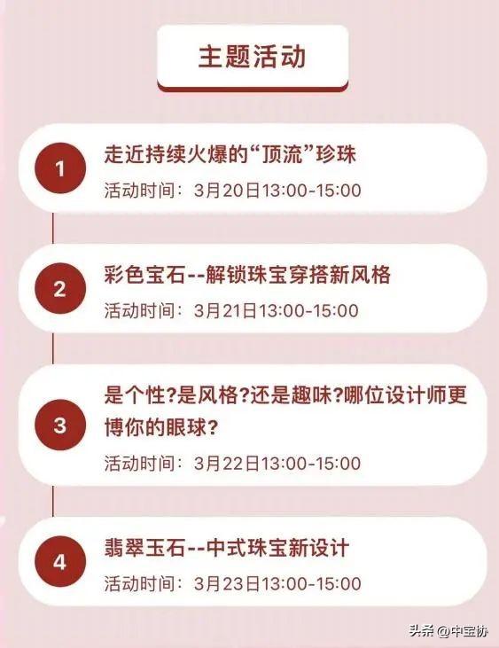 展会照片_展会展台搭建_展会