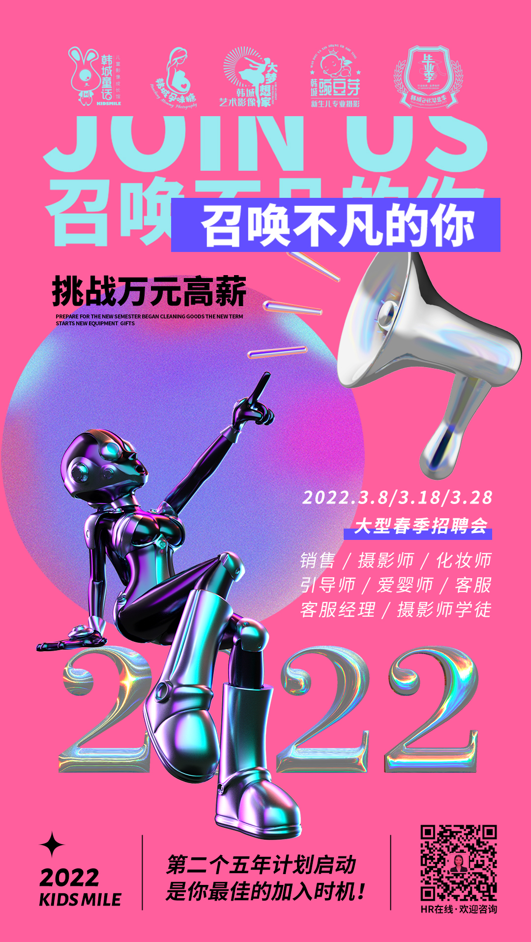 招聘网boss直聘_招聘_招聘会