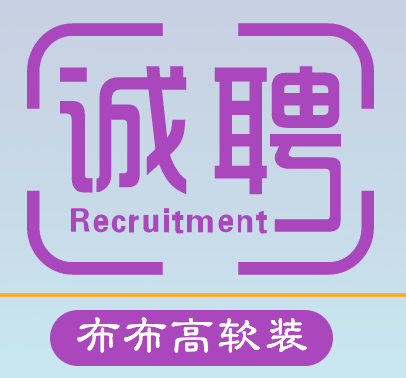 招聘_招聘会_招聘网boss直聘