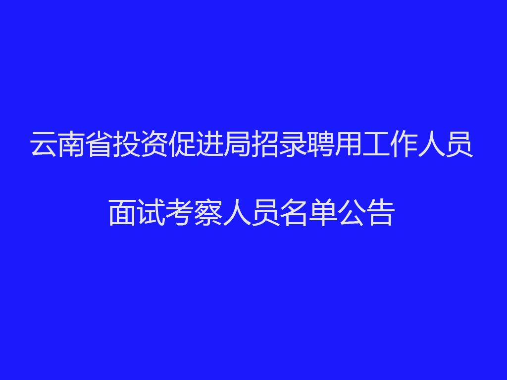 无为招聘信息最新招聘2021_无为招聘_无为求职招聘信息