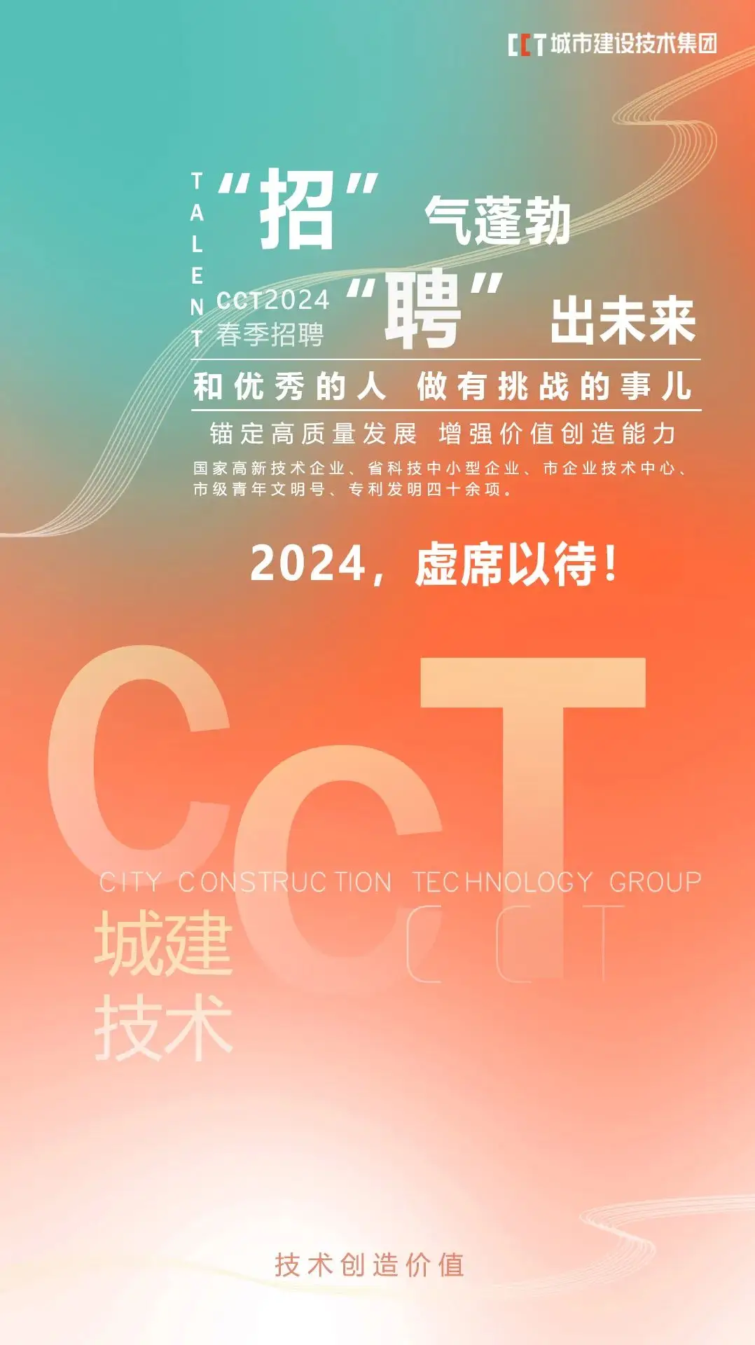 277个医疗卫生类岗位，新疆组团来湘招聘