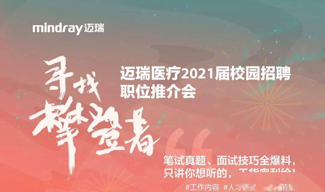 招聘网boss直聘_招聘_招聘58同城找工作