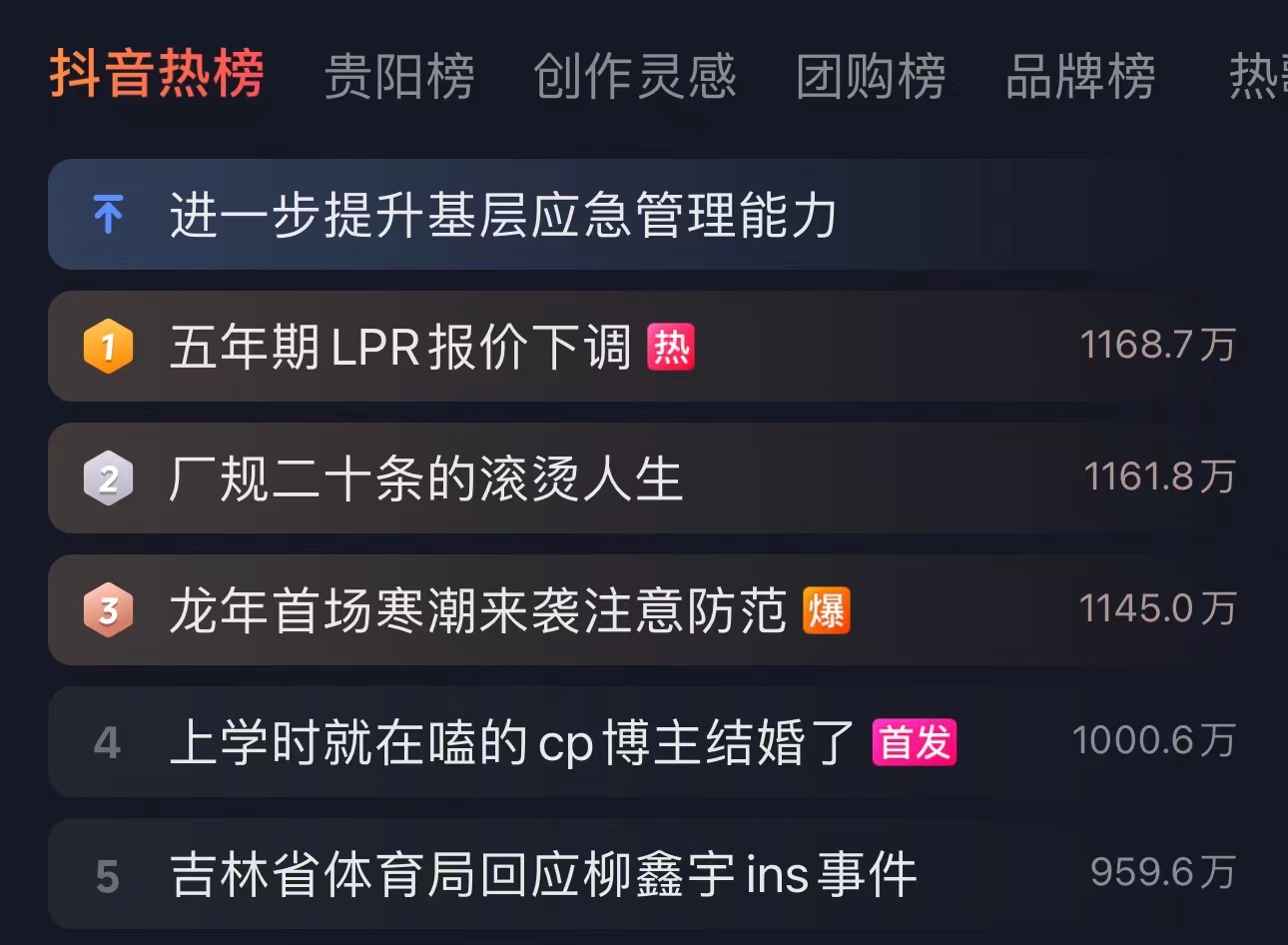 招聘信息在哪个网站看_招聘信息_招聘信息最新招聘2024